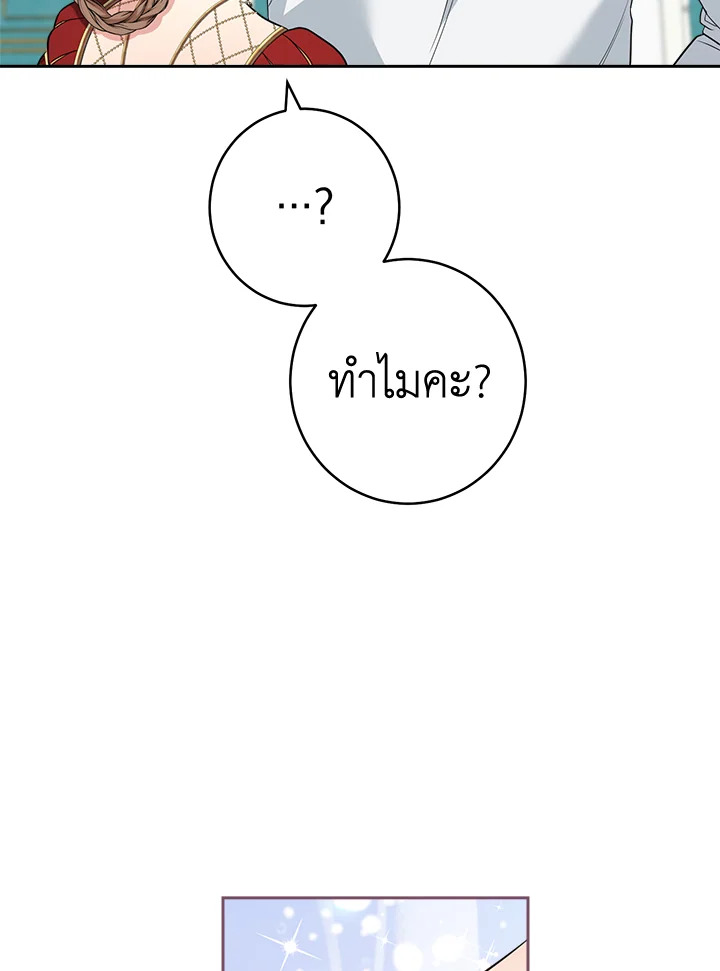 Marriage of Convenience 33 091